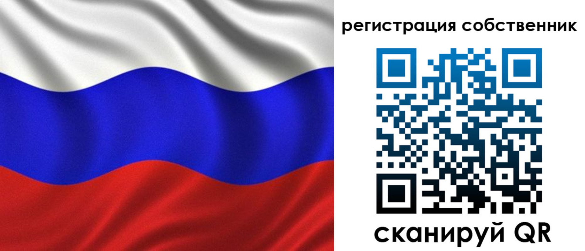 временная регистрация госуслуги в Ачинске