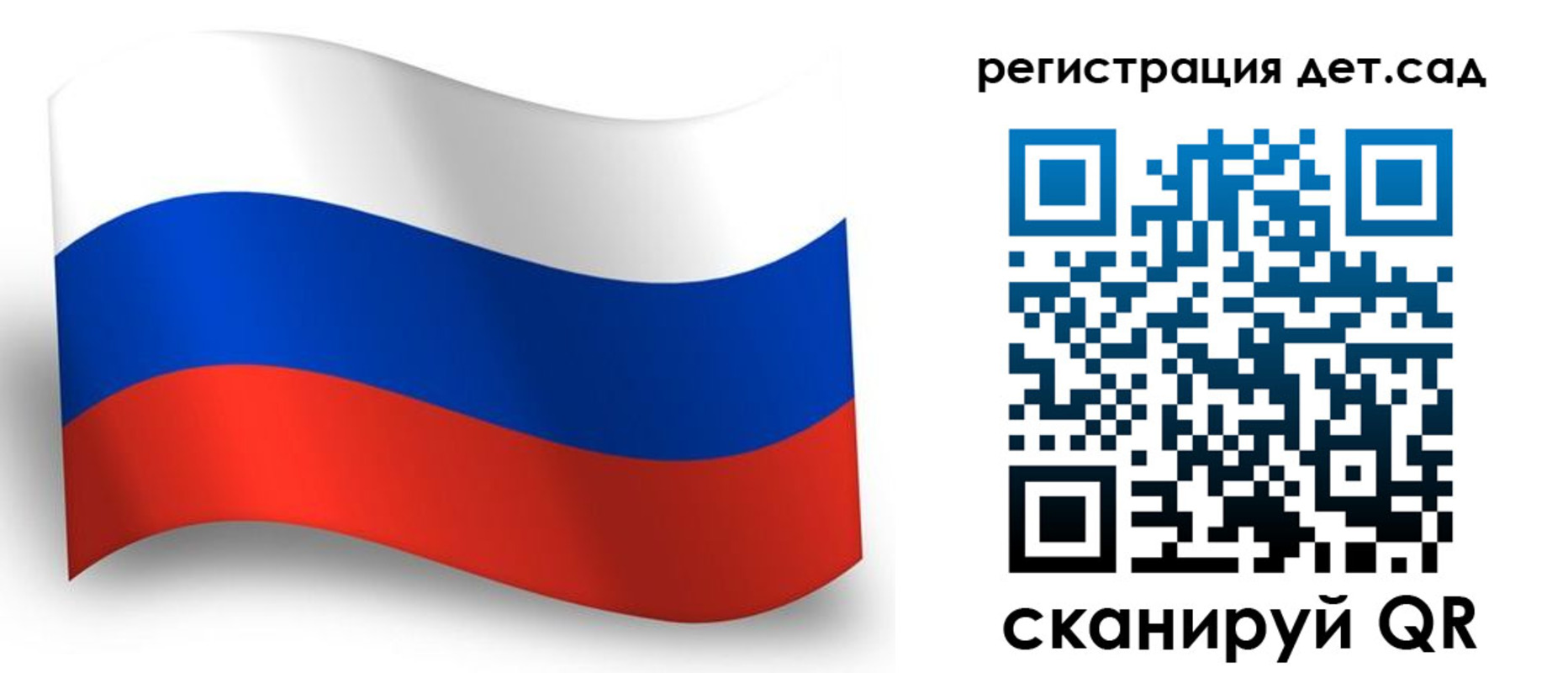 прописка в Ачинске