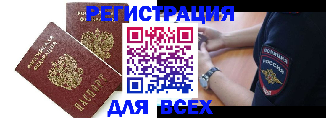 форма 3 в Ачинске